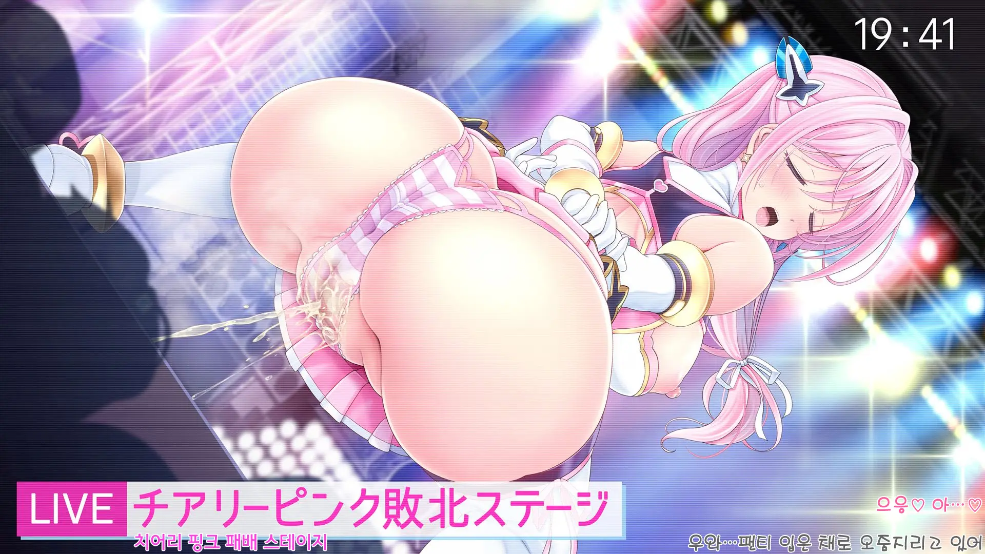 Aigan Tenshi Cheery Pink